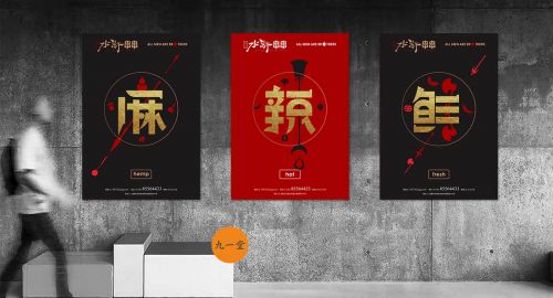 了解這些常識,玩轉(zhuǎn)餐飲策劃？