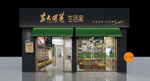店面裝修設(shè)計的基本要素