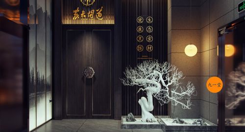 農(nóng)夫問(wèn)道·中餐廳設(shè)計(jì)