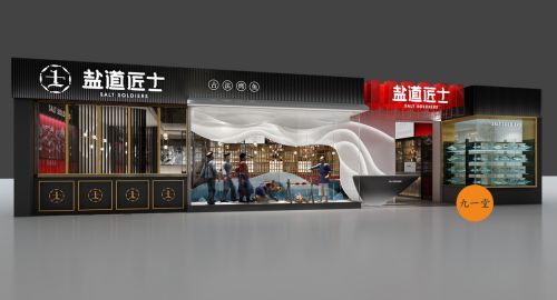 餐飲店面設(shè)計(jì)的最終目的便是如何產(chǎn)生吸引力？