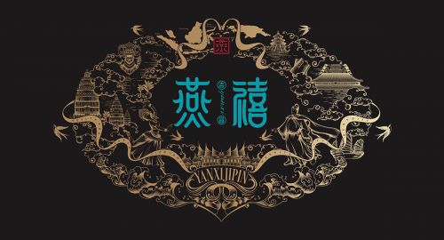 什么才是品牌全案設(shè)計(jì)？服務(wù)內(nèi)容有哪些