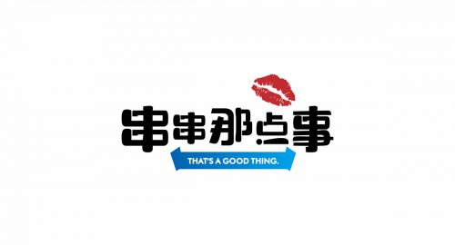 餐飲品牌全案設計的主要內(nèi)容