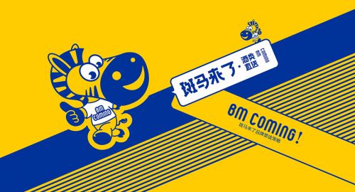 品牌VI設(shè)計(jì)的五大核心設(shè)計(jì)理念！
