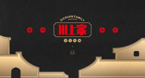 為何餐飲連鎖店需要做好si設(shè)計(jì)？