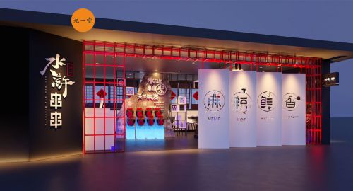 如何做好餐飲空間設(shè)計(jì)中的燈光設(shè)計(jì)？
