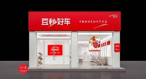 品牌全案設(shè)計:企業(yè)品牌形象設(shè)計的意義