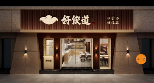 好的品牌連鎖店都有哪些共同特征？