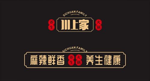 火鍋品牌vi設(shè)計手冊的具體內(nèi)容有哪些？